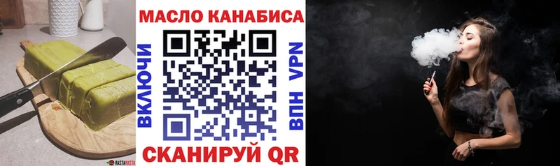 Купить закладки  Тавда  Печенье с ТГК марихуана 