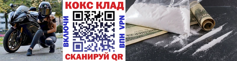 Купить закладки  Тавда  COCAIN Columbia 