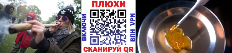 ГАШ 40% ТГК  Купить где  Тавда 