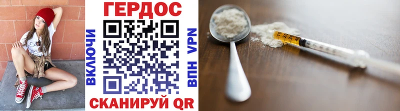 Героин афганец  Купить  Тавда 
