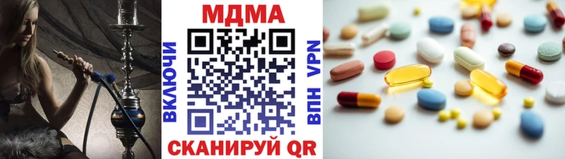 MDMA кристаллы  Купить где  Тавда 