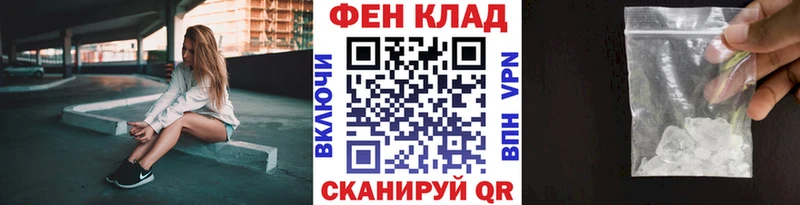 Купить закладки  Тавда  Первитин винт 